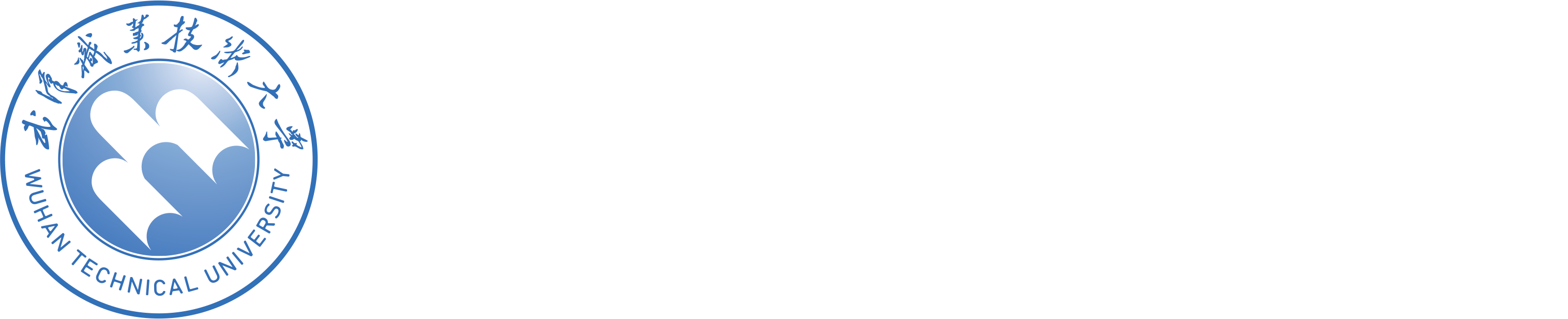 武汉职业技术学院信息公开
