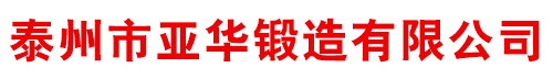 锻造半扣