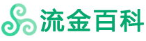 流金百科
