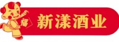 烟酒回收:汾酒,茅台酒,洋酒,礼品,新漾回收烟酒店