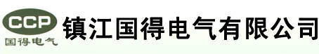 母线槽配件