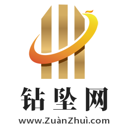 钻坠网,www.zuanzhui.com